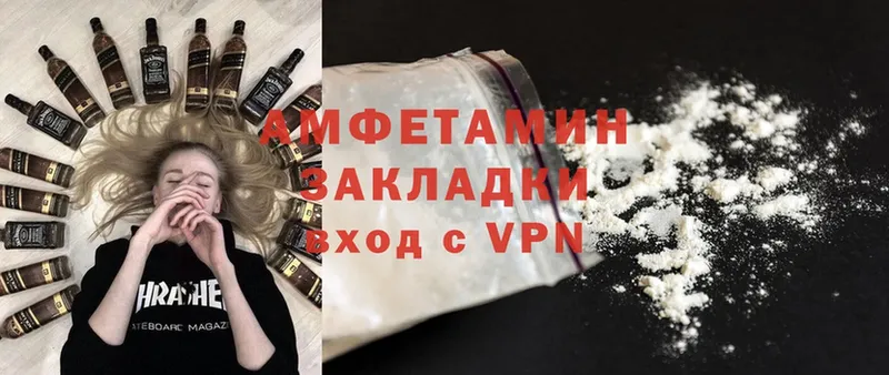 Amphetamine 97%  Горнозаводск 