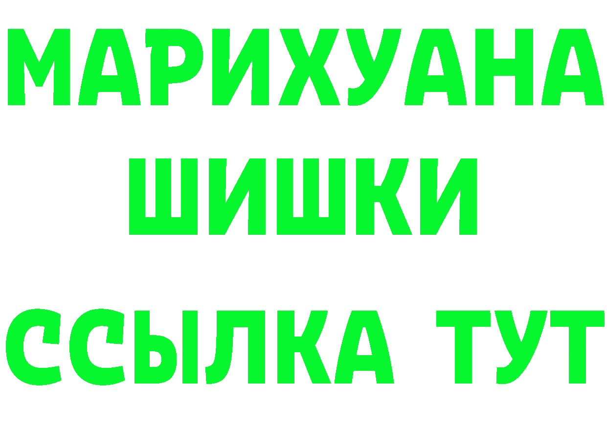 A PVP кристаллы зеркало площадка МЕГА Горнозаводск